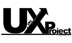 UXプロジェクトロゴ
